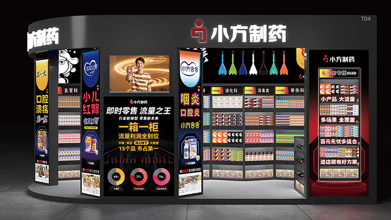 凯发天生一触即发制药亮相西普会，共探健康产业新未来